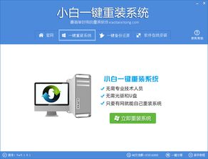 電腦如何重裝Windows XP系統 完整軟硬件準備與操作指南