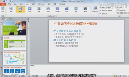創新產品展示及說明會 智聯未來軟硬件一體化解決方案